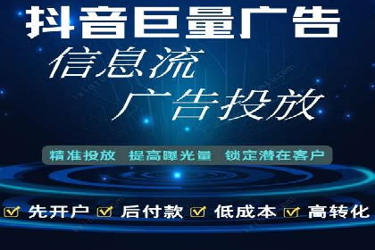百度竞价代运营助力企业快速抢占市场