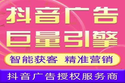 百度竞价广告与内容营销的结合策略及案例